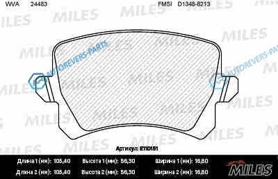E110151 Колодки тормозные (смесь Semi-Metallic) задние (AUDI A6 (C6). Q3 (8U). VW PASSAT (36_. 3C_). TIGUAN) (без датчика) (TRW GDB1763) E110151