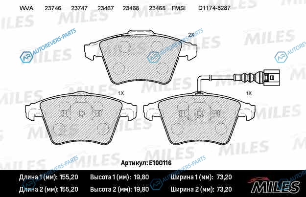 E100116 Колодки тормозные (смесь Semi-Metallic) VOLKSWAGEN T5MULTIVAN 03 R16 передние (с датчиком) (TRW GDB1555) E100116