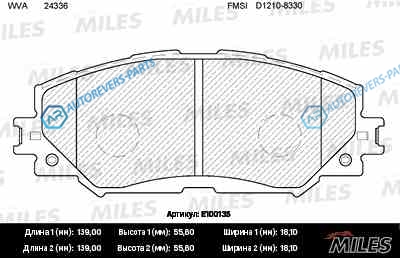 E100135 Колодки тормозные (смесь Semi-Metallic) TOYOTA AURIS 1.4-1.6 07-COROLLA 1.4 07-RAV 4 06- передние (без датчика) (TRW GDB3425) E100135