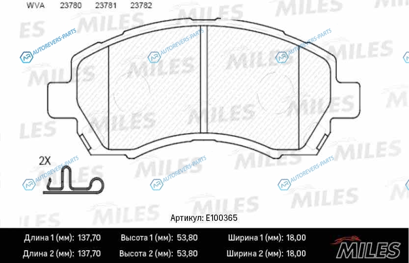E100365 Колодки тормозные (смесь Semi-Metallic) SUBARU IMPREZA 1.6-2.0 92-LEGACY 2.0-2.5 92-00 передние (TRW GDB3205) E100365