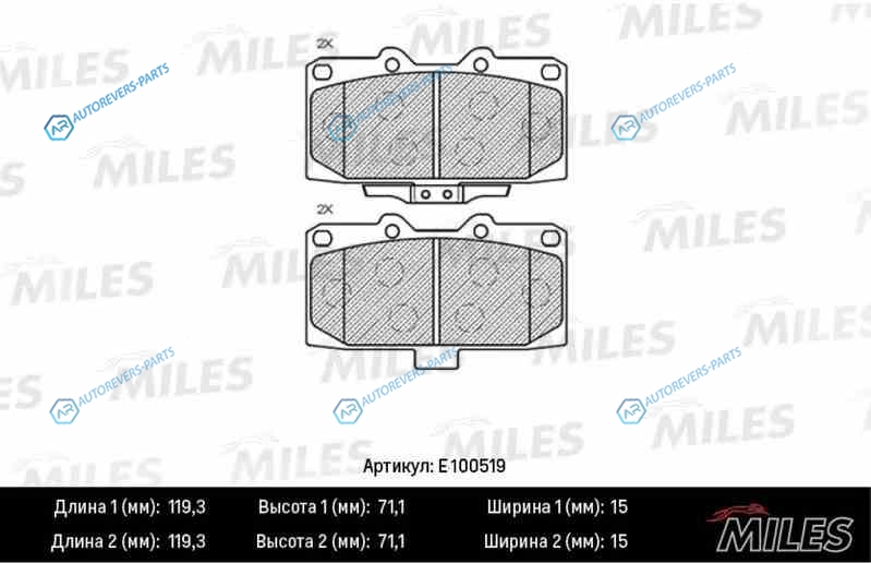 E100519 Колодки тормозные (смесь Semi-Metallic) SUBARU FORESTER 2.0 98-02IMPREZA 2.0 94- передние (TRW GDB3307) E100519