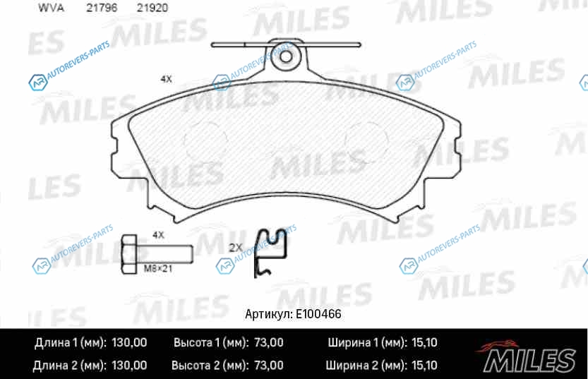 E100466 Колодки тормозные (смесь Semi-Metallic) MITSUBISHI CARISMA 9805COLT 08VOLVO S40 передние (TRW GDB1198) E100466
