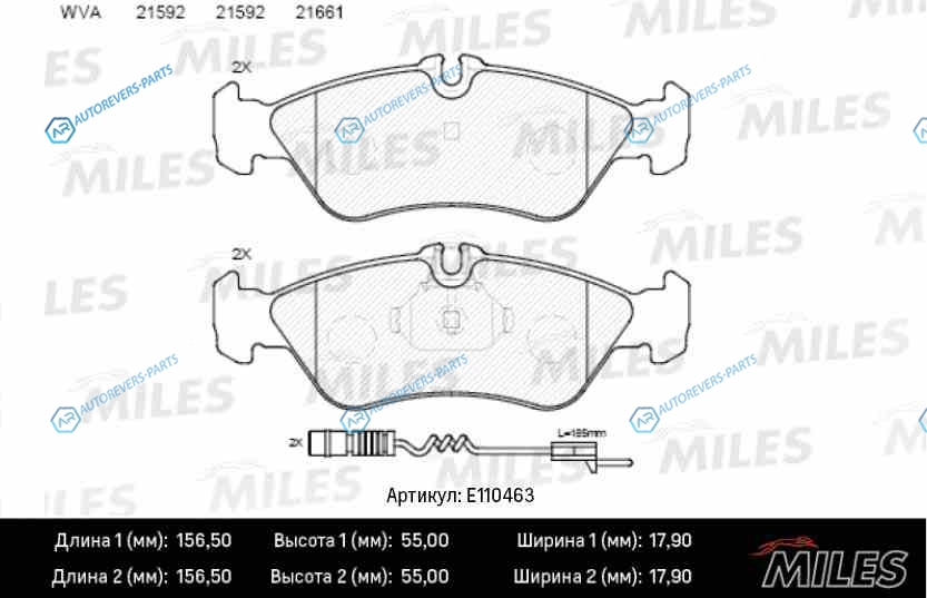 E110463 Колодки тормозные (смесь Semi-Metallic) MERCEDES W460W463SPRINTER (901-904)VW LT 9707 задние (TRW GDB1263) E110463
