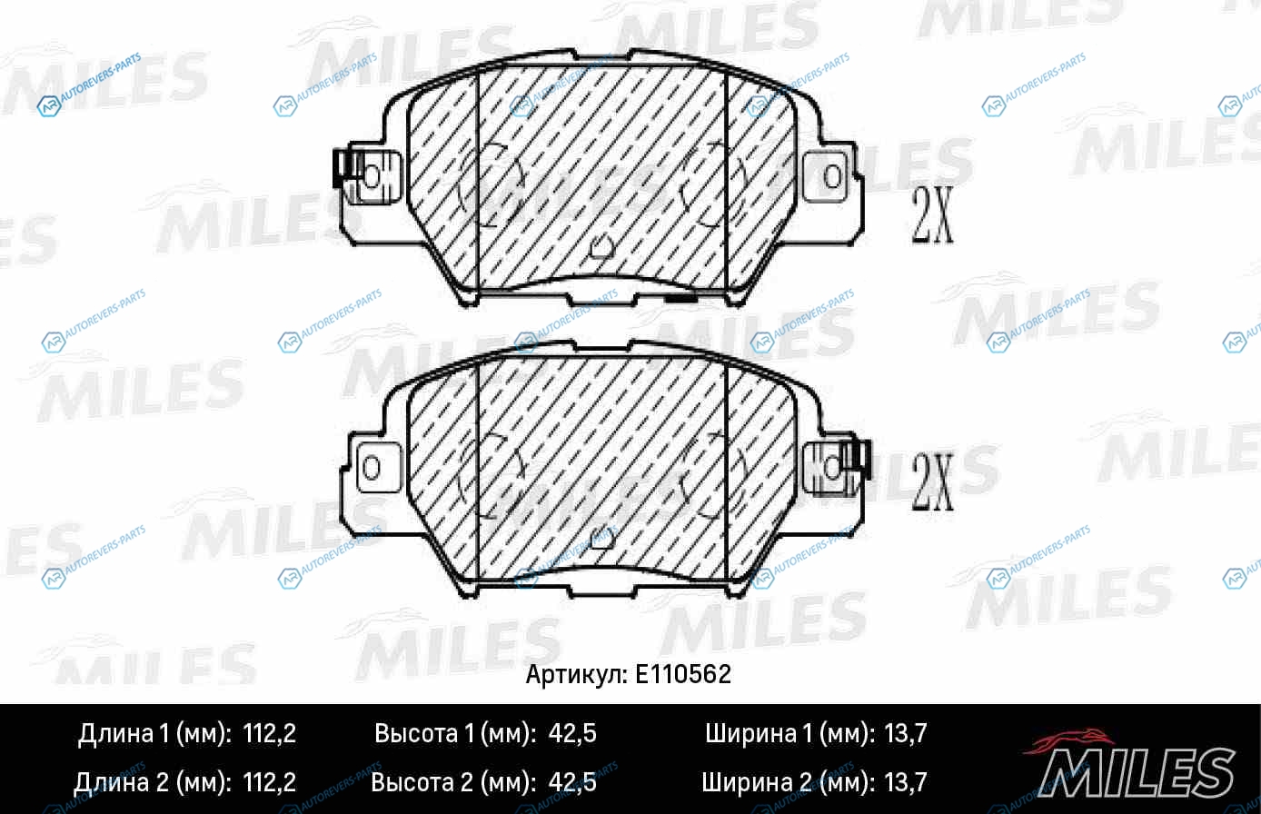 E110562 Колодки тормозные (смесь Semi-Metallic) MAZDA CX-5 14- задние (TRW GDB2163) E110562