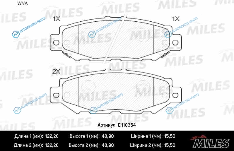 E110354 Колодки тормозные (смесь Semi-Metallic) LEXUS GS 300 93-97TOYOTA SUPRA 3.0 93-98 задние (без датчика) (TRW GDB1185) E110354