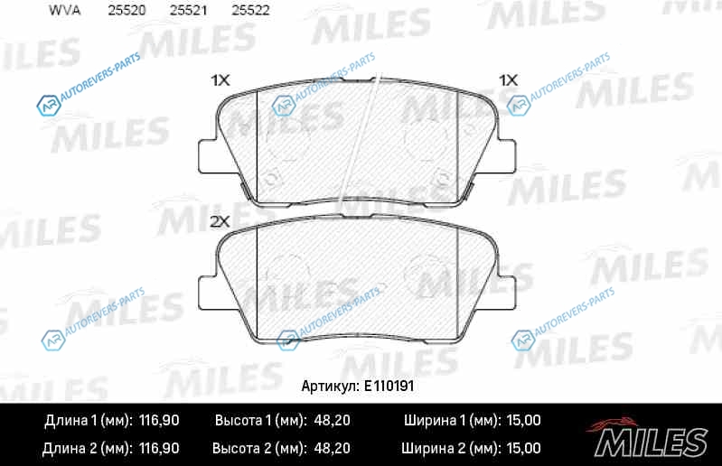 E110191 Колодки тормозные (смесь Semi-Metallic) HYUNDAI SANTA FE (CM) 2.2D 09-KIA SORENTO (XM) 09- задние (без датчика) (TRW GDB3499) E110191