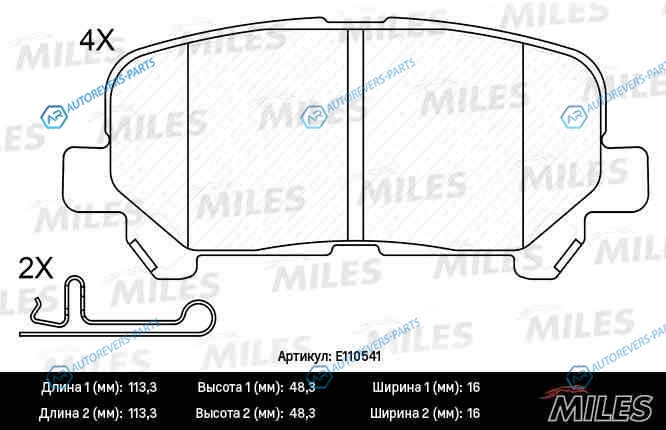 E110541 Колодки тормозные (смесь Semi-Metallic) HONDA PILOT 08-ACURA MDX 06- задние E110541