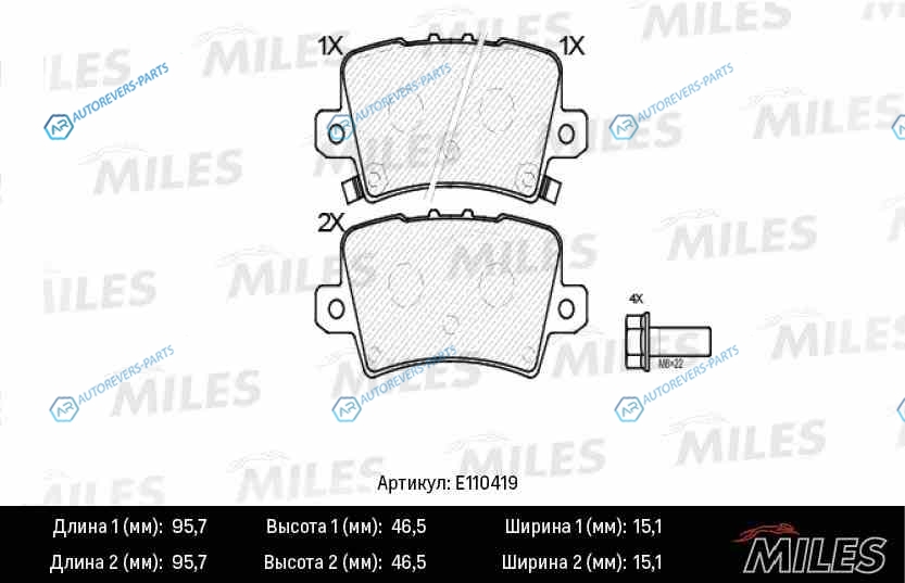 E110419 Колодки тормозные (смесь Semi-Metallic) HONDA CIVIC VIII Hatchback 06- задние (TRW GDB3408) E110419