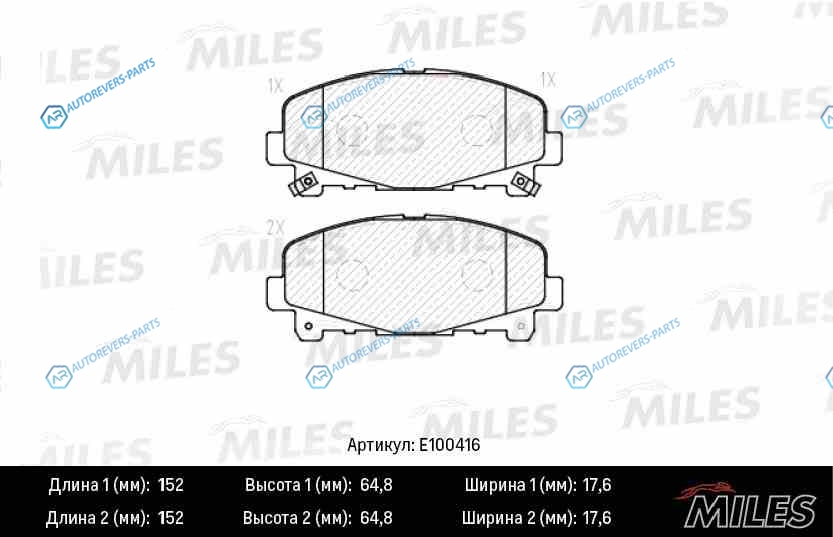 E100416 Колодки тормозные (смесь Semi-Metallic) HONDA ACCORD 2.02.4 АКПП 08- передние (TRW GDB3477) E100416