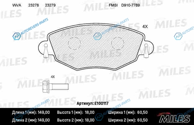 E100117 Колодки тормозные (смесь Semi-Metallic) FORD MONDEO 0007ПОДХОДИТ ДЛЯ JAGUAR X-TYPE 01 передние (без датчика + болты) (TRW GDB1434) E100117