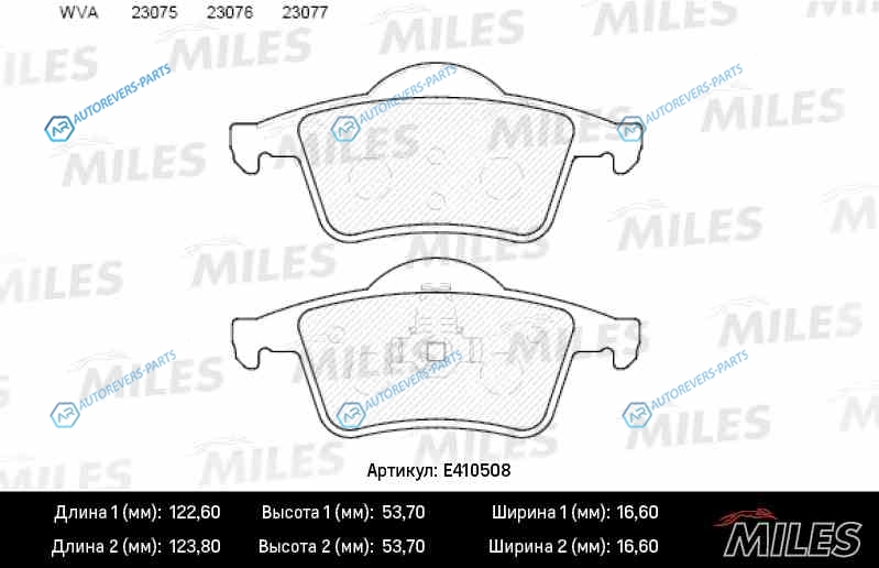 E410508 Колодки тормозные (Смесь Low-Metallic) ПОДХОДИТ ДЛЯ VOLVO S60 00-S80 98-06V70 97-XC70 97- задние (без датчика) (TRW GDB1389) E410508