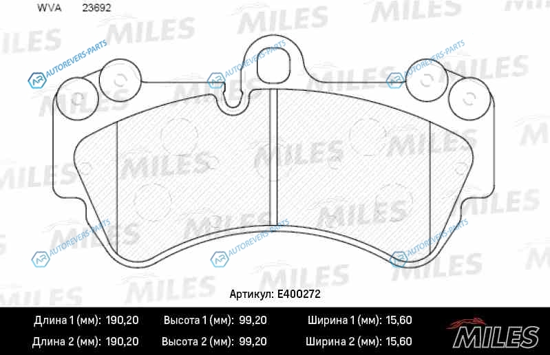 E400272 Колодки тормозные (Смесь Low-Metallic) передние (VW TOUAREG 03PORSCHE CAYENNE 03) (без датчика) (TRW GDB1547) E400272
