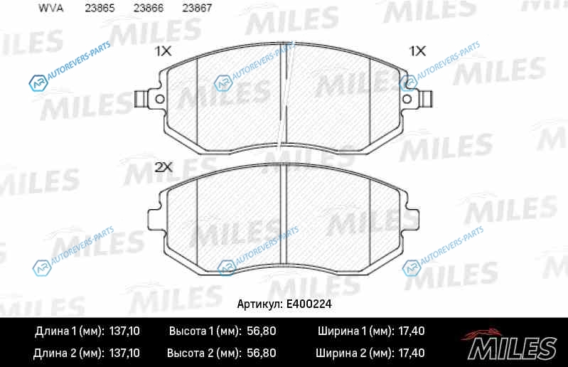E400224 Колодки тормозные (Смесь Low-Metallic) передние (SUBARU FORESTER 01-IMPREZA 01-LEGACY 98-) (без датчика) (TRW GDB3371) E400224