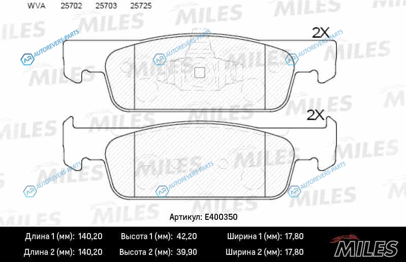 E400350 Колодки тормозные (Смесь Low-Metallic) передние (Lada X-Ray  RENAULT LOGAN II SANDEROSTEPWAY II 1.2. 1.5dCi) (без датчика) (TRW GDB2016) E400350