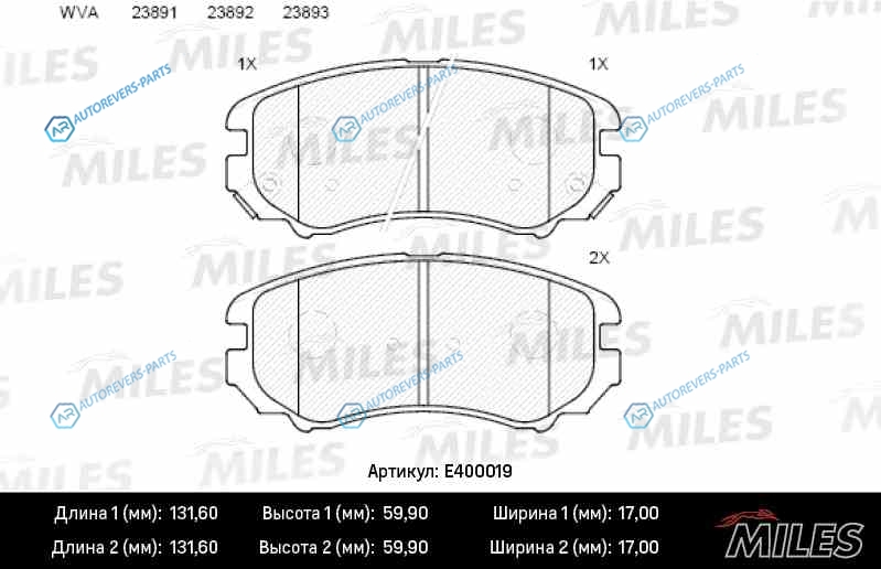 E400019 Колодки тормозные (Смесь Low-Metallic) передние (HYUNDAI SONATA V. TUCSON (JM). KIA SOUL (AM)) (без датчика) (TRW GDB3352) E400019
