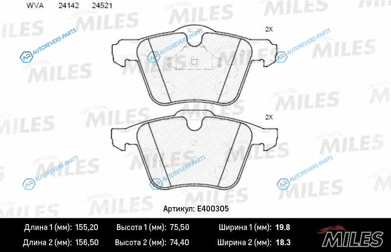 E400305 Колодки тормозные (Смесь Low-Metallic) передние (FORD S-MAX 2.0D-2.2DПОДХОДИТ ДЛЯ VOLVO S60S80V70XC70 06-) (без датчика) (TRW GDB1684) E400305