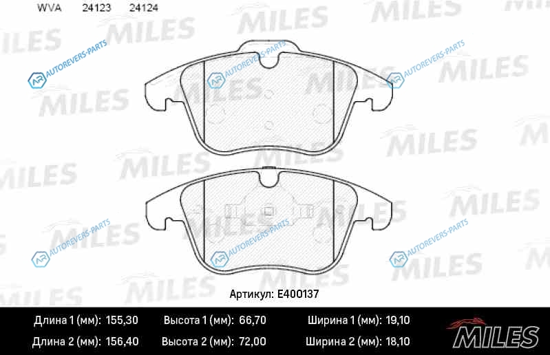 E400137 Колодки тормозные (Смесь Low-Metallic) передние (FORD GALAXY. MONDEO IV. ПОДХОДИТ ДЛЯ VOLVO S60 II. S80 II) (без датчика) (TRW GDB1683) E400137