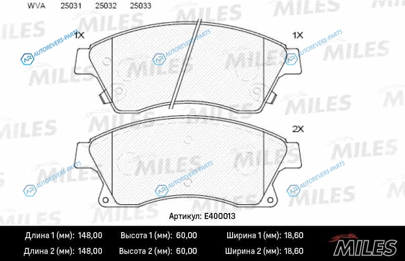 E400013 Колодки тормозные (Смесь Low-Metallic) передние (CHEVROLET AVEO (T300). CRUZE (J300)) (без датчика) (TRW GDB1843) E400013