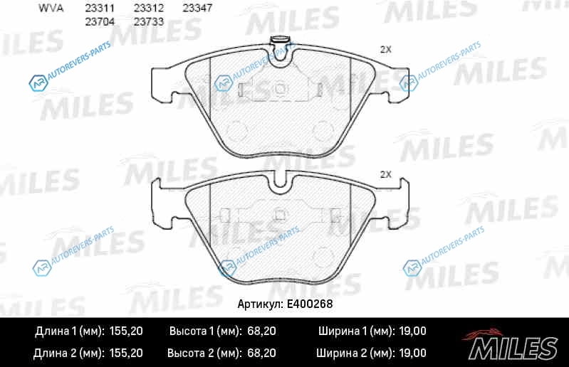 E400268 Колодки тормозные (Смесь Low-Metallic) передние (BMW E60E61E65) (без датчика) (TRW GDB1498) E400268