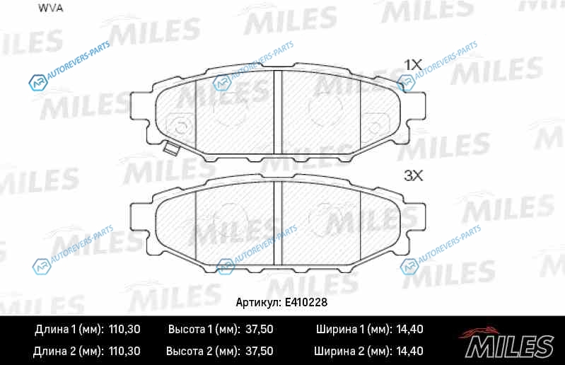 E410228 Колодки тормозные (Смесь Low-Metallic) задние (SUBARU LEGACY 03OUTBACK 03 2.02.5) (без датчика) (TRW GDB3373) E410228