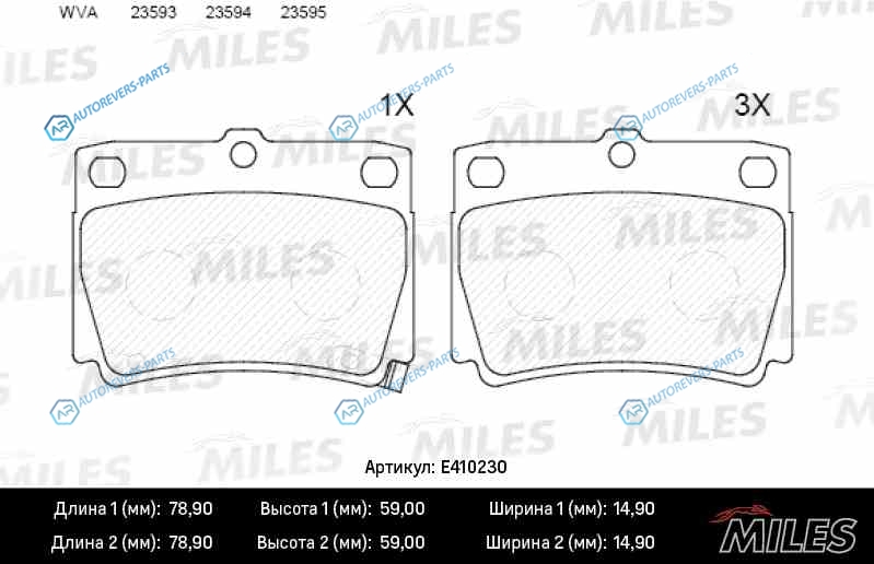 E410230 Колодки тормозные (Смесь Low-Metallic) задние (MITSUBISHI PAJERO SPORTMONTERO SPORT 9809 2.5D3.0) (без датчика) (TRW GDB3239) E410230