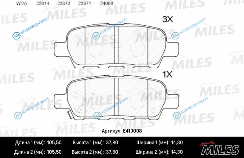 E410008 Колодки тормозные (Смесь Low-Metallic) задние (INFINITI EX. FX. G. M. NISSAN QASHQAI. MURANO (Z50. Z51)) (без датчика) (TRW GDB3294) E410008