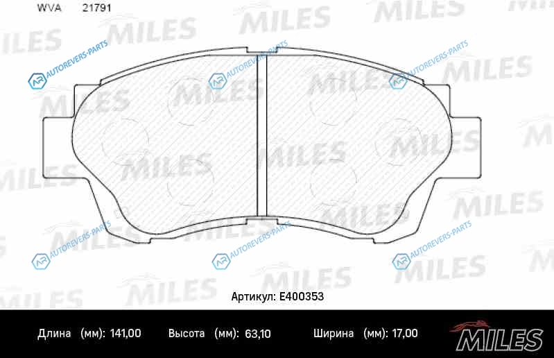 E400353 Колодки тормозные (Смесь Low-Metallic) TOYOTA RAV4CORONACARINACALDINA (T19)COROLLA (E10.E11)CAMRY (V10.V20) передние (без датчика) (TRW GDB3155) E400353
