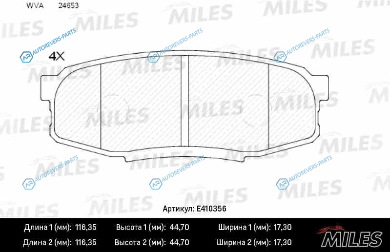 E410356 Колодки тормозные (Смесь Low-Metallic) TOYOTA LAND CRUISER J200 4.5D4.7 07-LEXUS LX570 08- задние (без датчика) (TRW GDB3491) E410356