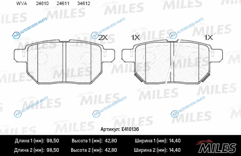 E410136 Колодки тормозные (Смесь Low-Metallic) TOYOTA COROLLA 1.4 VVT-I 02AURIS 1.61.4 07 задние (без датчика) (TRW GDB3454) E410136