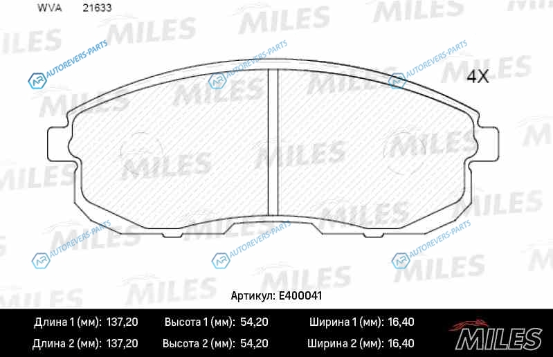 E400041 Колодки тормозные (Смесь Low-Metallic) NISSAN JUKEMAXIMATEANATIIDASUZUKI SX4 перед. (без датчика) (TRW GDB3390) E400041