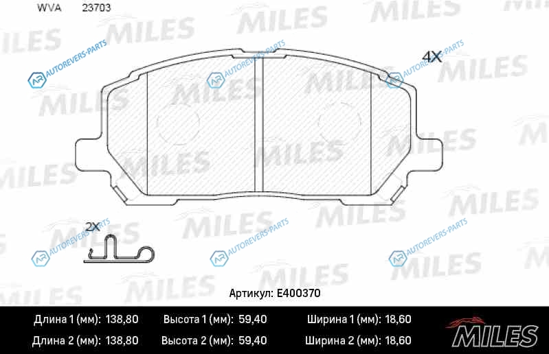 E400370 Колодки тормозные (Смесь Low-Metallic) LEXUS RX300 00-01 передние (без датчика) (TRW GDB3286) E400370