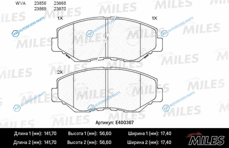 E400367 Колодки тормозные (Смесь Low-Metallic) HONDA CR-V IIELEMENT 02- передние (без датчика) (TRW GDB3325) E400367