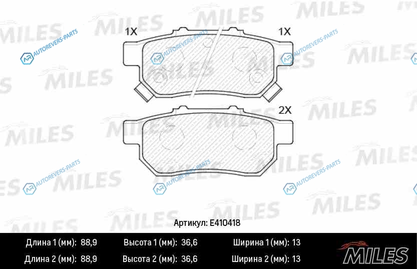 E410418 Колодки тормозные (Смесь Low-Metallic) HONDA CIVIC VI 1.6 95-01JAZZ 1.21.4 02- задние (TRW GDB3174) E410418