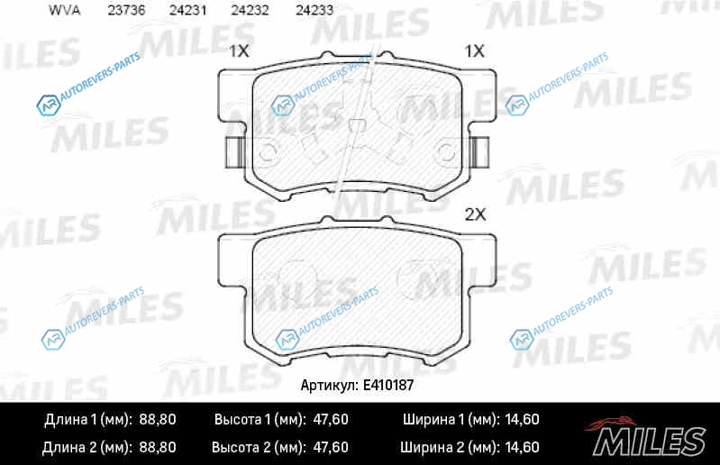 E410187 Колодки тормозные (Смесь Low-Metallic) HONDA ACCORD 2.0-2.4 АКПП 08-CR-V II 02-06FR-V 05- задние (без датчика) (TRW GDB3438) E410187