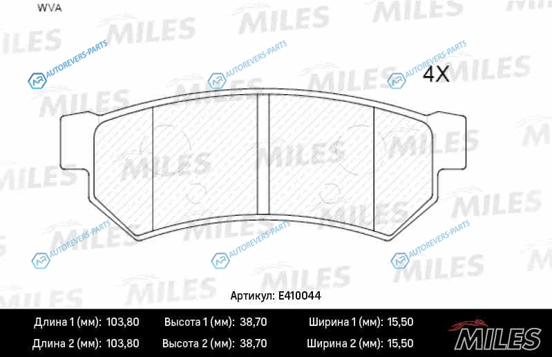 E410044 Колодки тормозные (Смесь Low-Metallic) CHEVROLET LACETTI 07-DAEWOO NUBIRA задние (без датчика) (TRW GDB4178) E410044