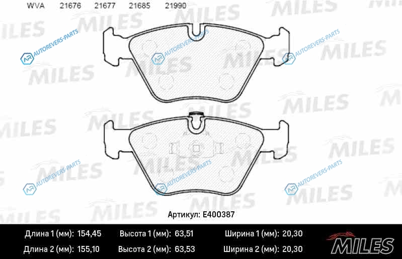 E400387 Колодки тормозные (Смесь Low-Metallic) BMW E39 520i523i535i передние (без датчика) (TRW GDB1404) E400387