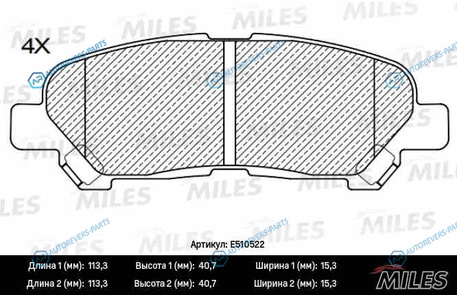 E510522 Колодки тормозные (Смесь CERAMIC) TOYOTA HIGHLANDER 07- зад. (TRW GDB7780) E510522