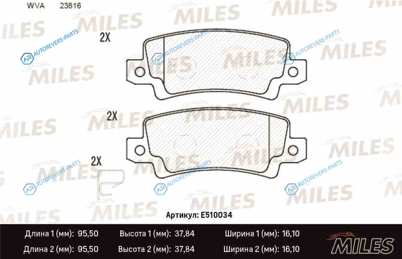 E510034 Колодки тормозные (Смесь CERAMIC) TOYOTA COROLLA (E12) 0206 с датчиком задние (TRW GDB3289) E510034