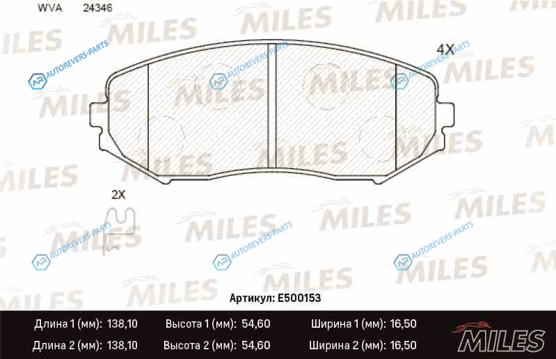 E500153 Колодки тормозные (Смесь CERAMIC) SUZUKI GRAND VITARA 1.9D1.62.02.42.73.2 05 передние (TRW GDB3443) E500153