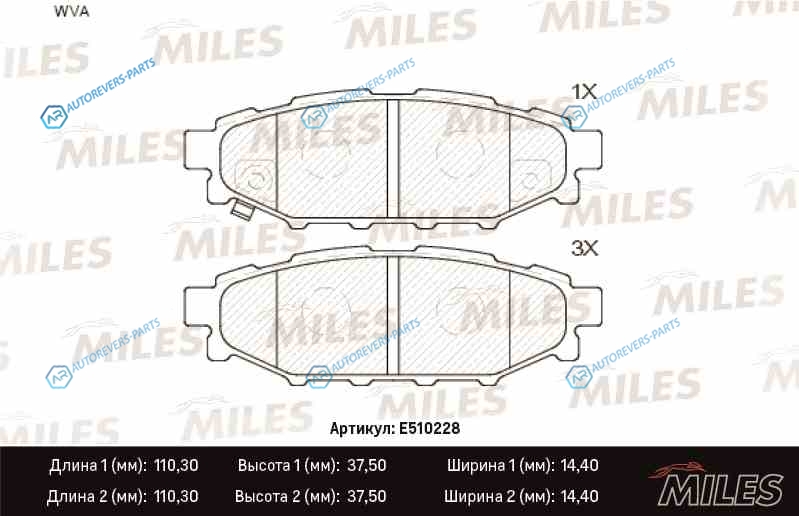 E510228 Колодки тормозные (Смесь CERAMIC) SUBARU LEGACY 03OUTBACK 03 2.02.5 задние (TRW GDB3373) E510228