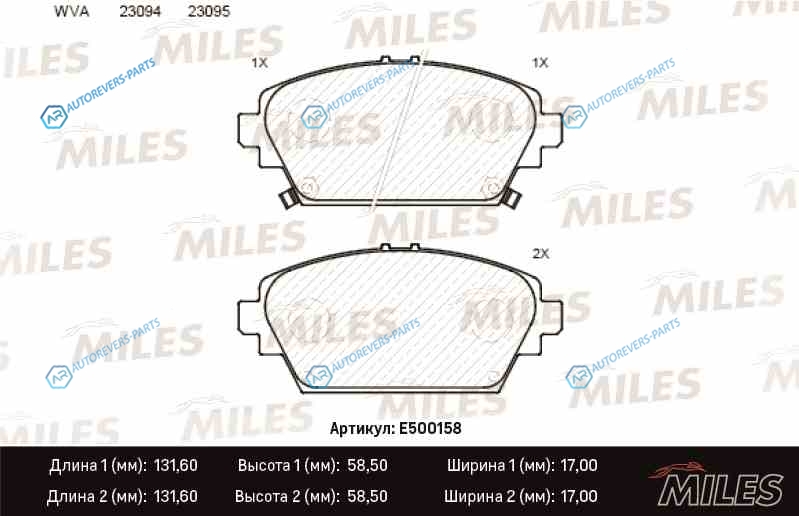 E500158 Колодки тормозные (Смесь CERAMIC) NISSAN PRIMERA (P12) 02ALMERA TINO 0005 передние (TRW GDB3227) E500158
