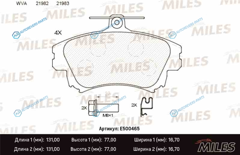 E500465 Колодки тормозные (Смесь CERAMIC) MITSUBISHI CARISMA 95-06COLT 04-VOLVO S40V40 -04 передние (TRW GDB1313) E500465