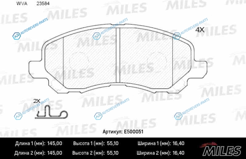 E500051 Колодки тормозные (Смесь CERAMIC) MITSUBISHI ASXLANCEROUTLANDERDODGE CALIBER передние (TRW GDB3287) E500051