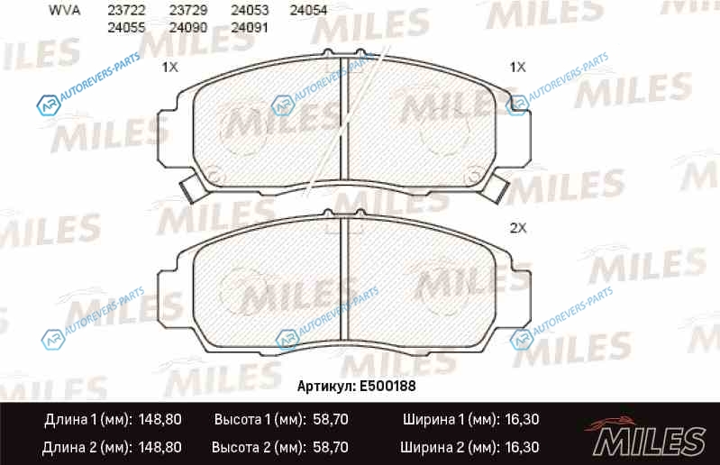 E500188 Колодки тормозные (Смесь CERAMIC) HONDA CIVIC 01-05FR-V 1.7-2.2 05-STREAM 1.72.0 01- передние (TRW GDB3268) E500188