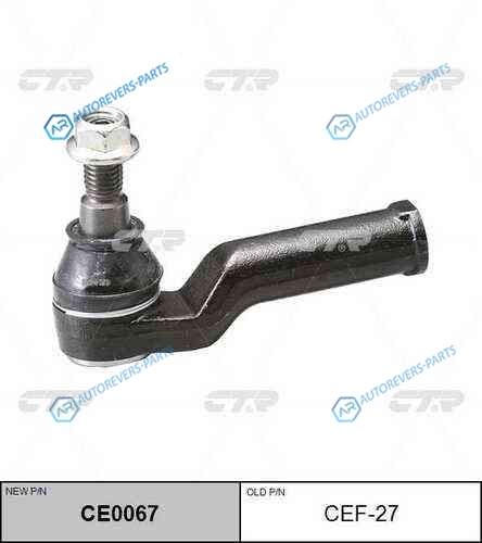 CE0067_наконечник рулевой правый! замена CEF-27| Ford Galaxy all 06>|Mondeo all 07>