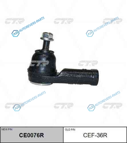 CE0076R_наконечник рулевой правый! замена CEF-36R| Ford Focus 1.4-2.0|1.8D 98-04