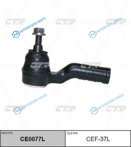 CE0077L_наконечник рулевой левый! замена CEF-37L| Ford Focus 1.4-1.6 04>|C-Max 03>