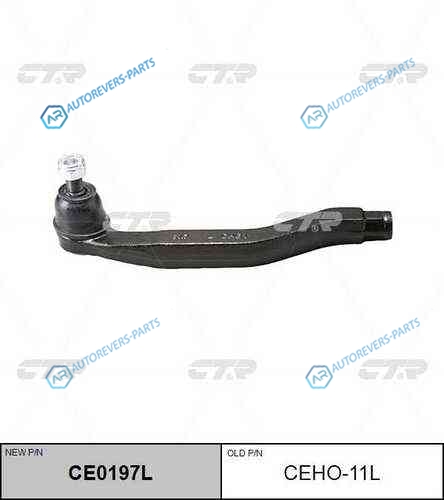 CE0197L_наконечник рулевой правый! замена CEHO-11L| Honda Prelude BB 91-97