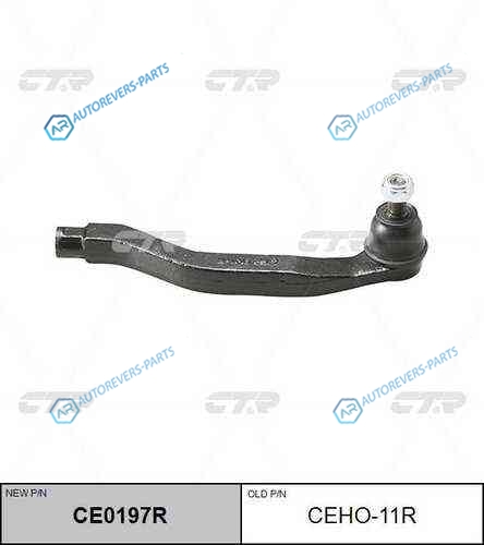 CE0197R_наконечник рулевой левый! замена CEHO-11R| Honda Prelude BB 91-97
