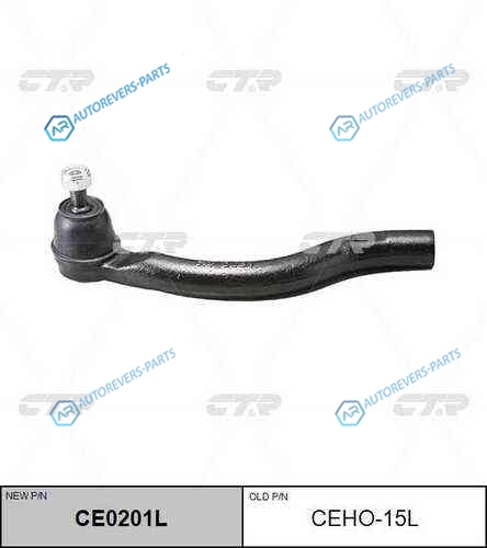 CE0201L_наконечник рулевой левый! замена CEHO-15L for USA| Honda Accord all 03>